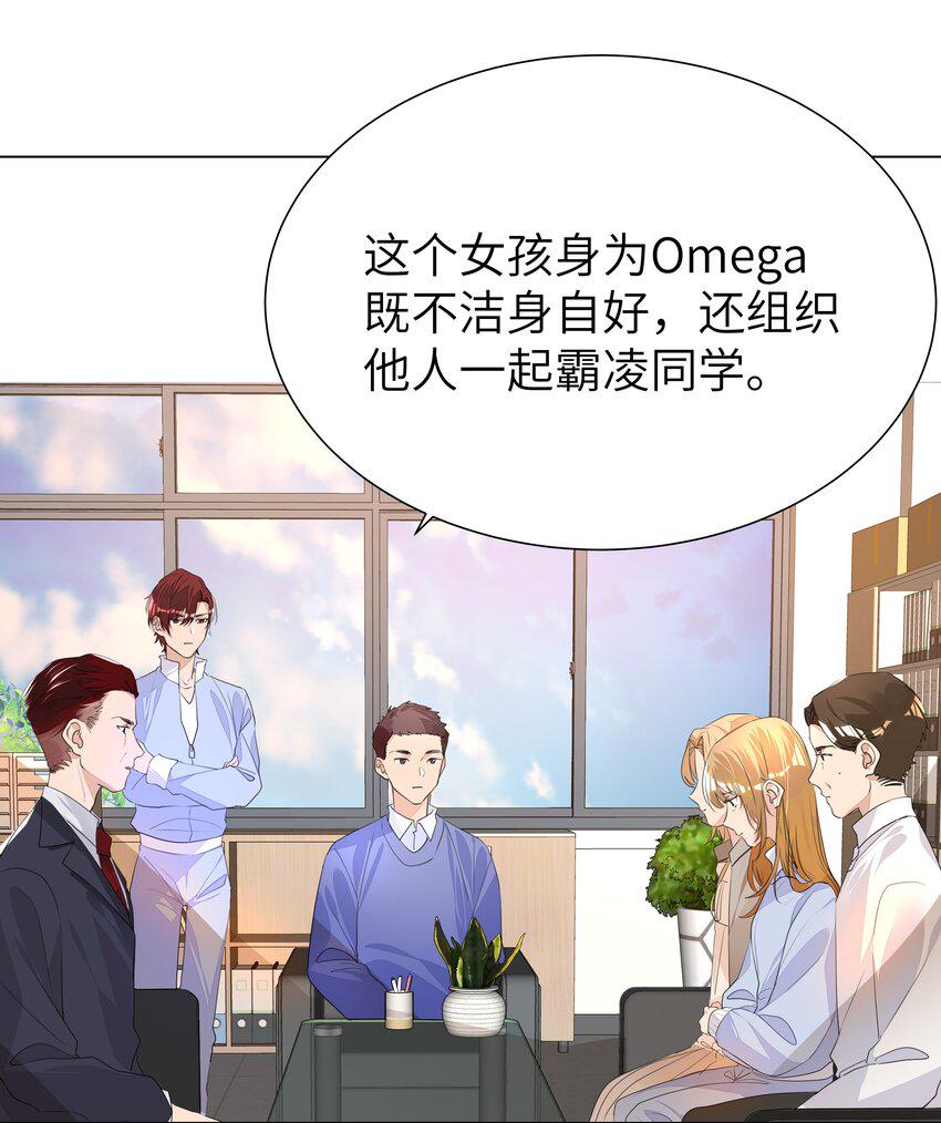 013 将心比心9