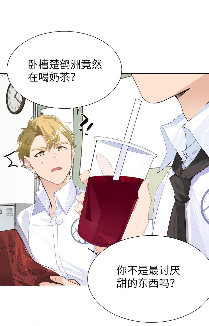 005 恋爱哪有学习香12