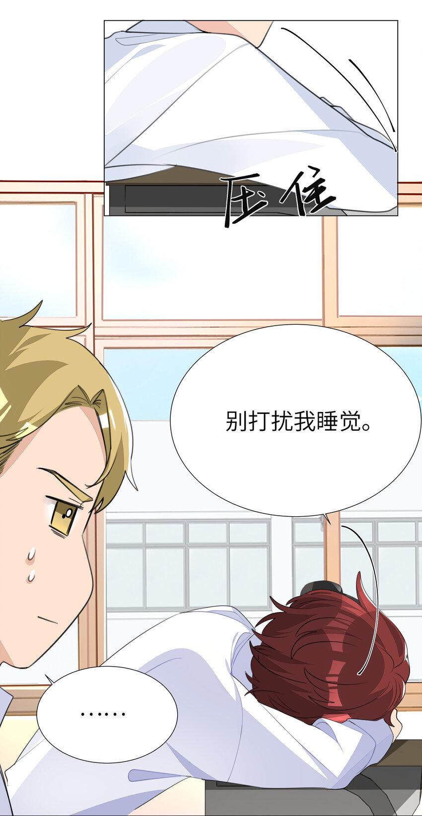 003 我打架超凶32
