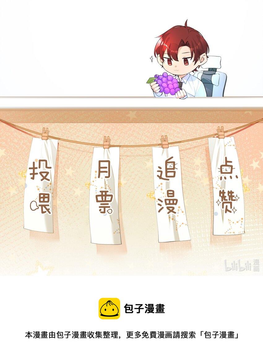 006 守护21