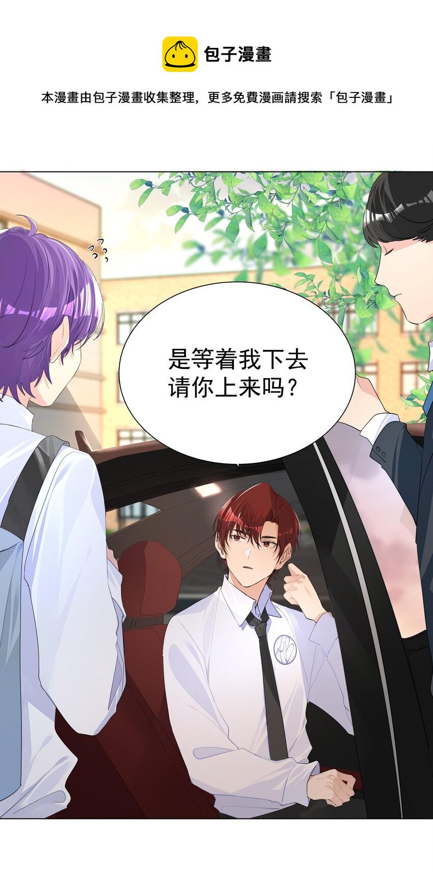 006 守护9