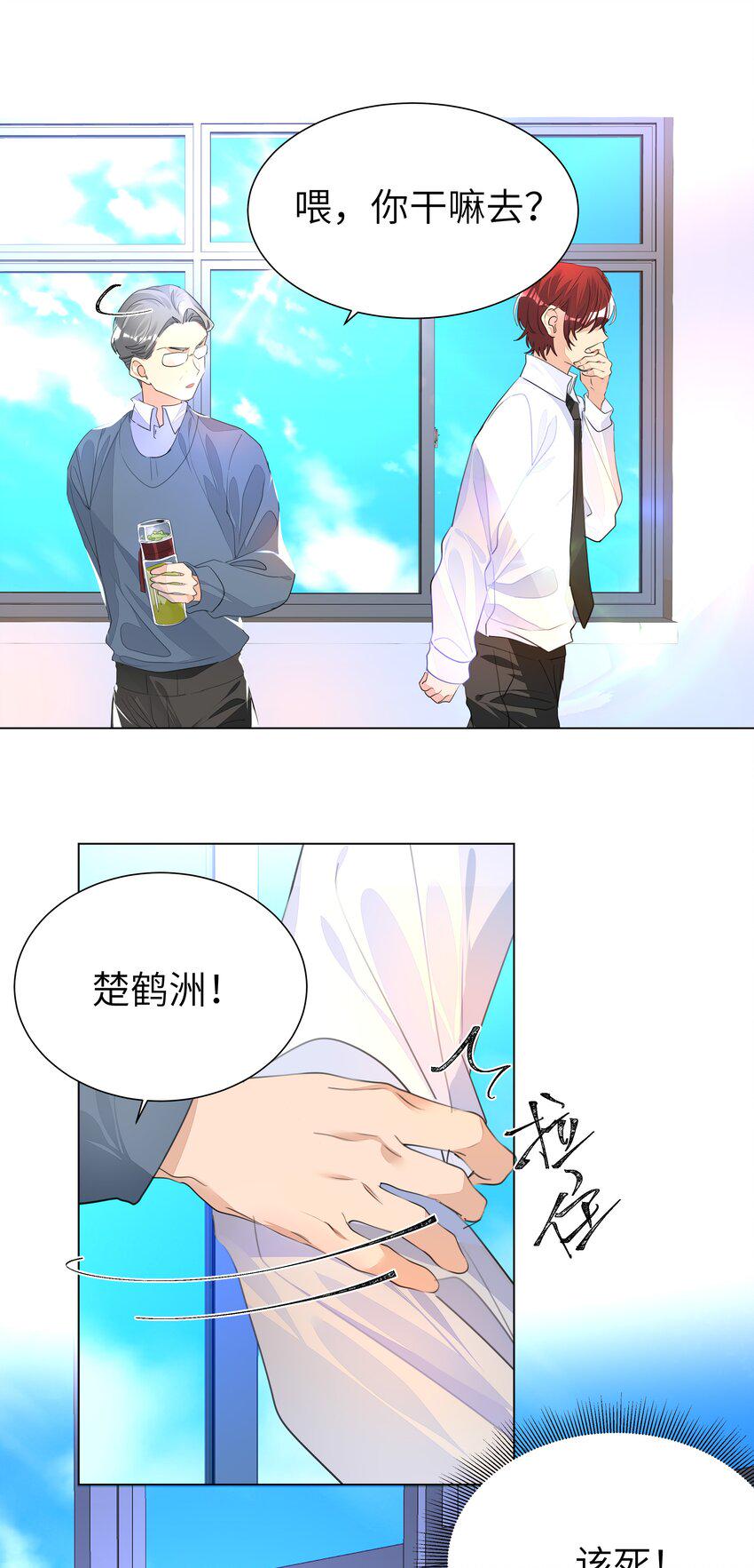 016 克制19