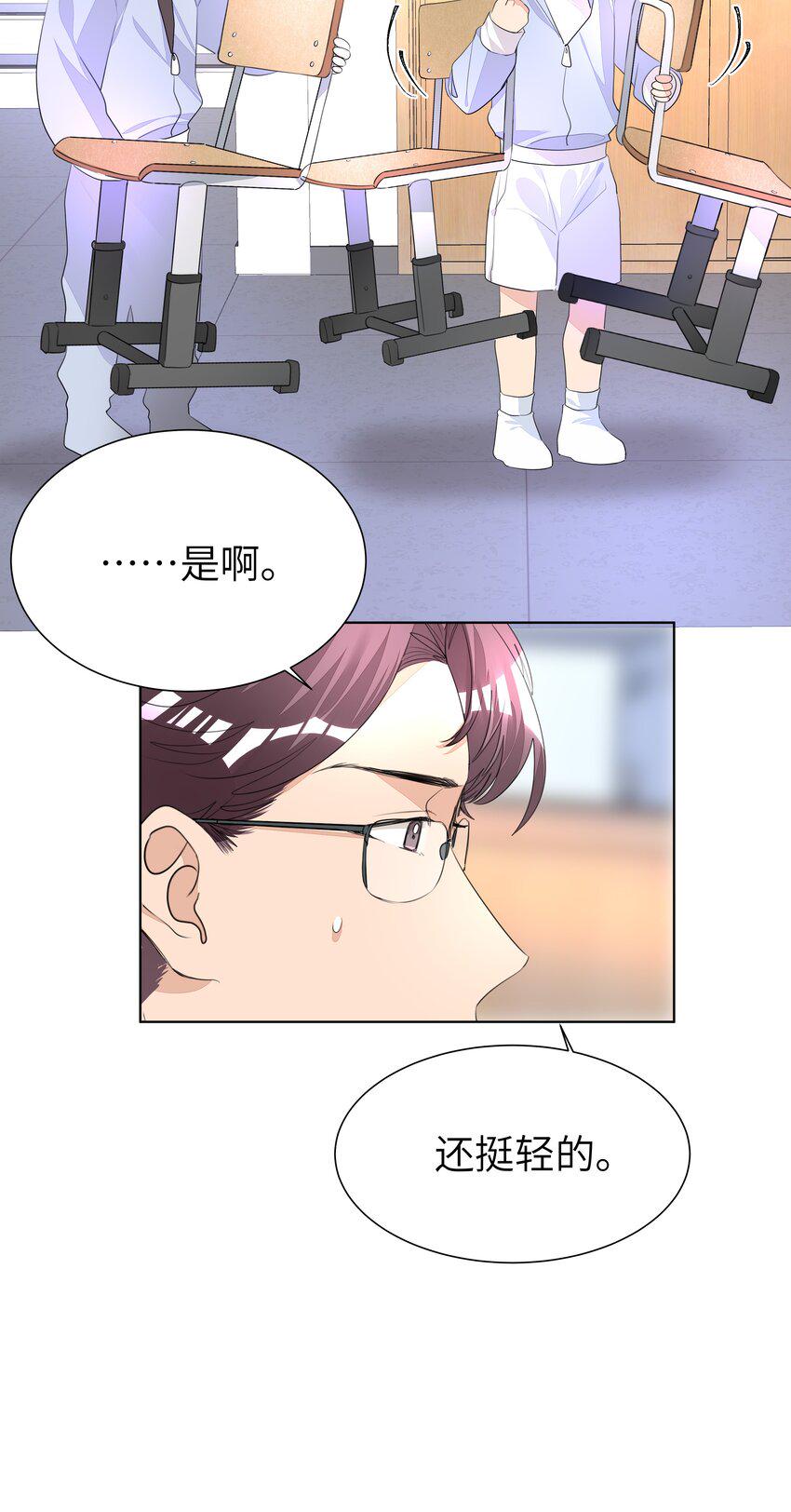 010 不作就不会死15