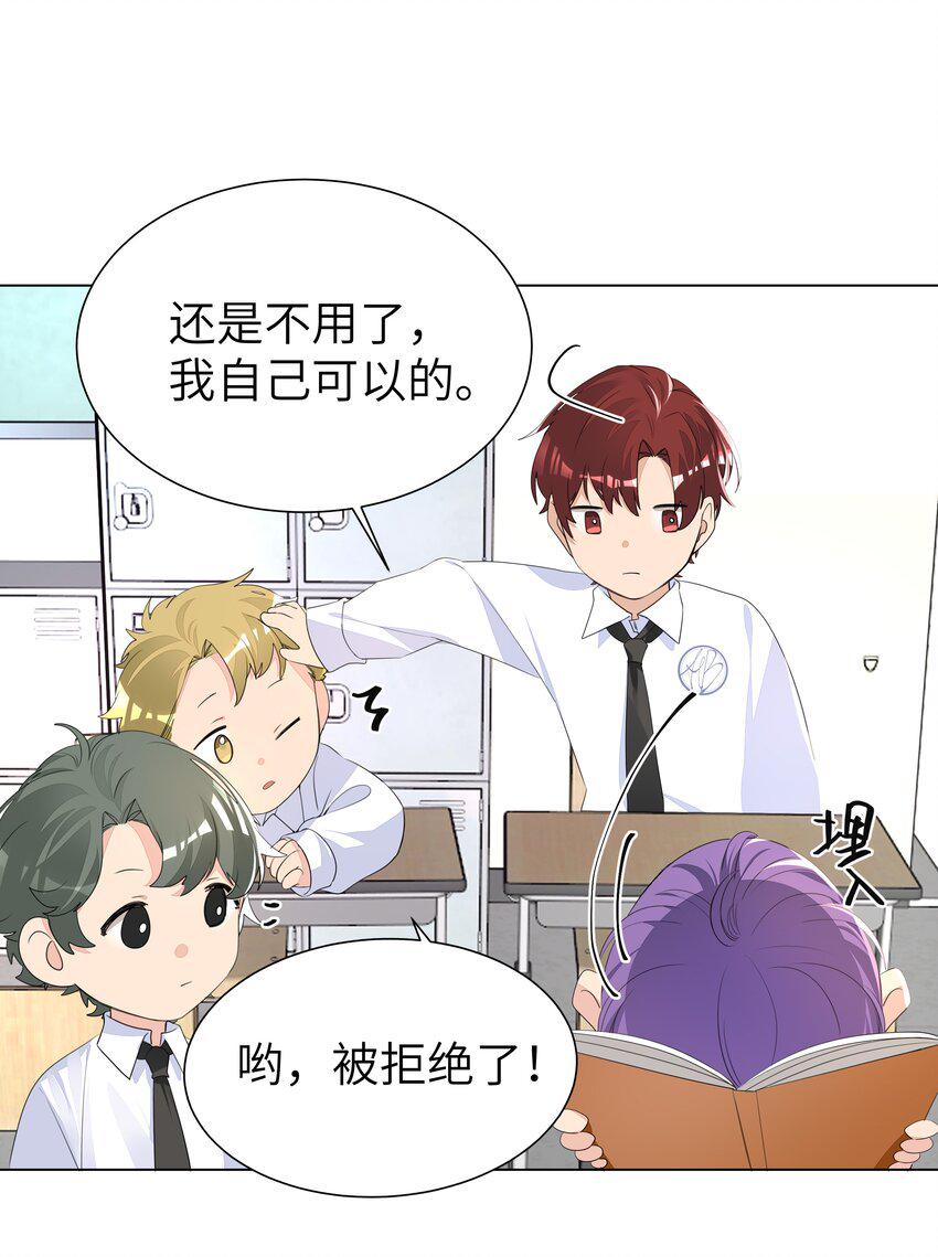 005 恋爱哪有学习香18
