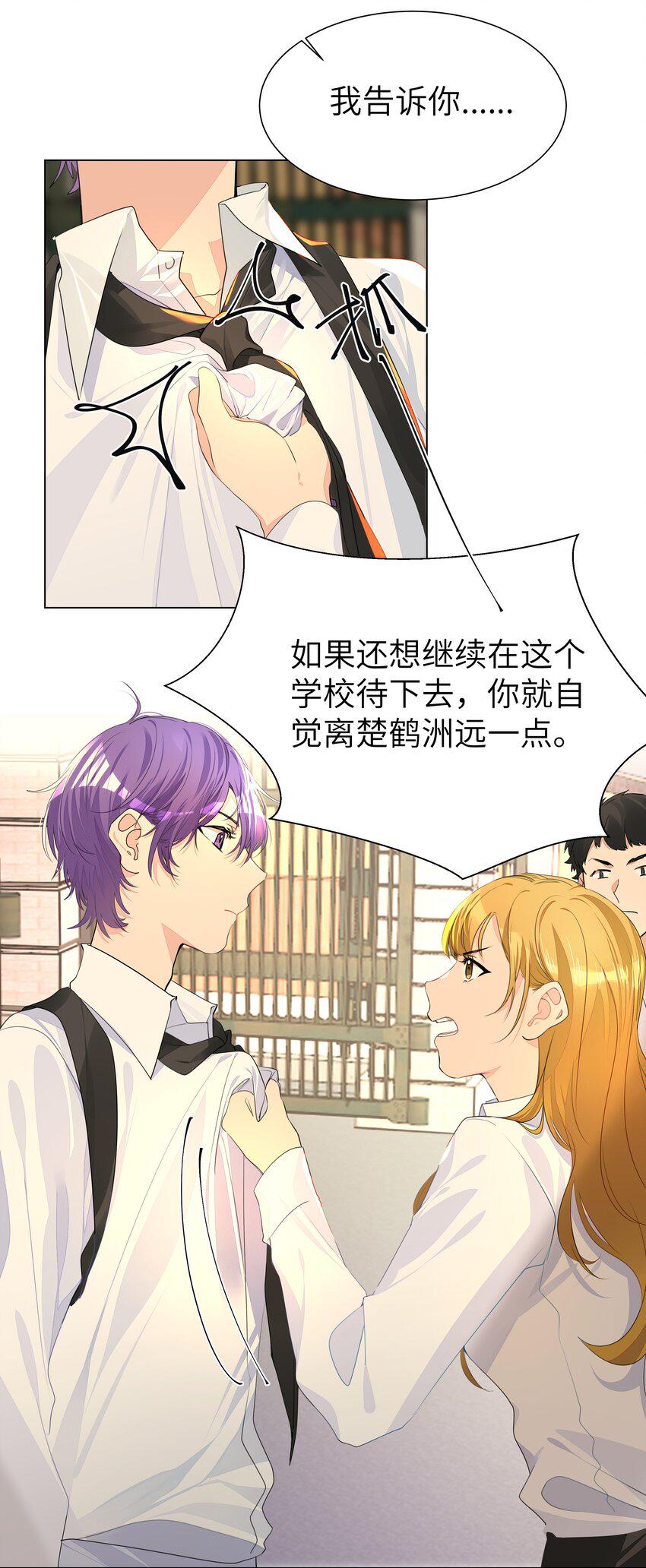 005 恋爱哪有学习香22