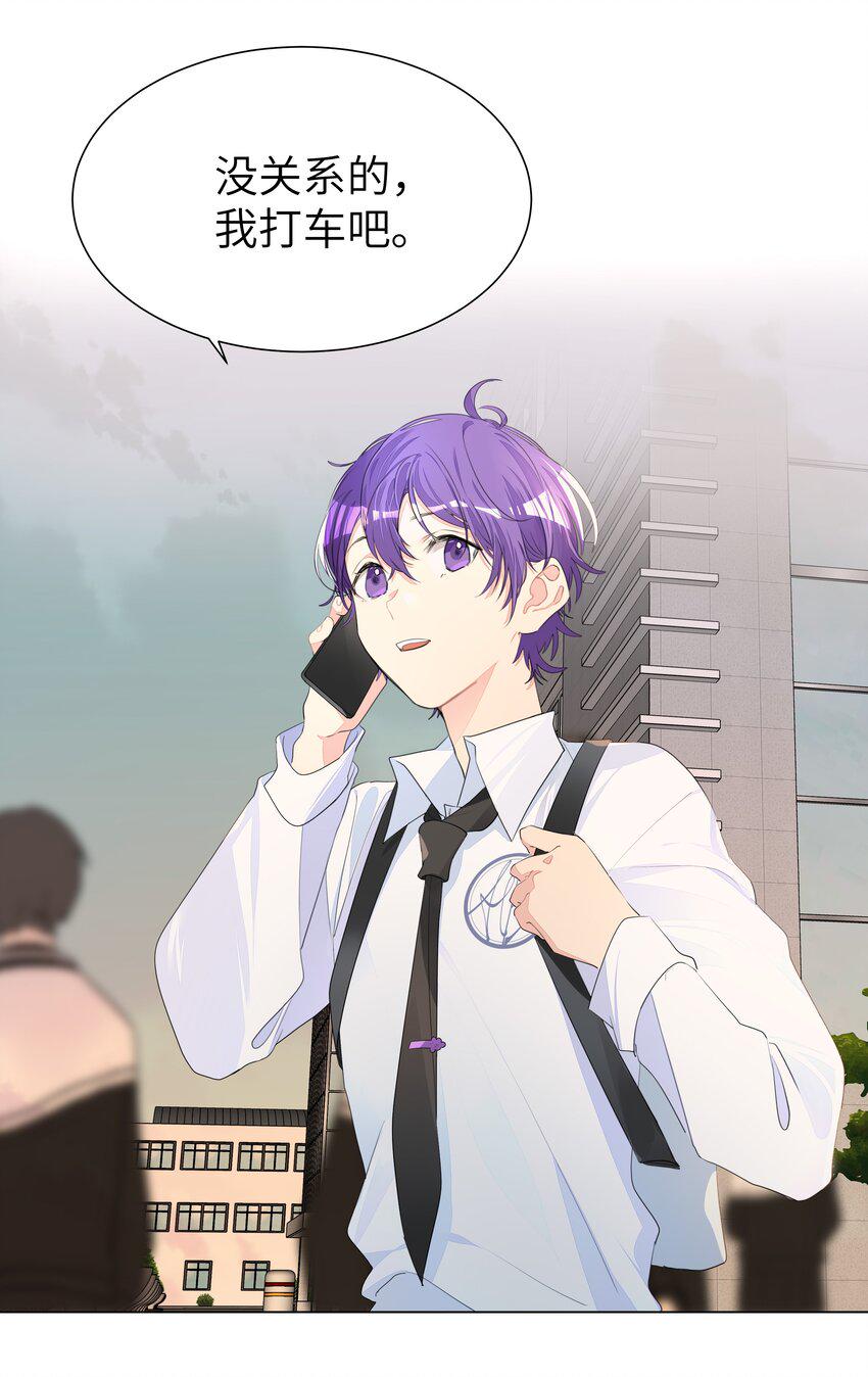 006 守护4