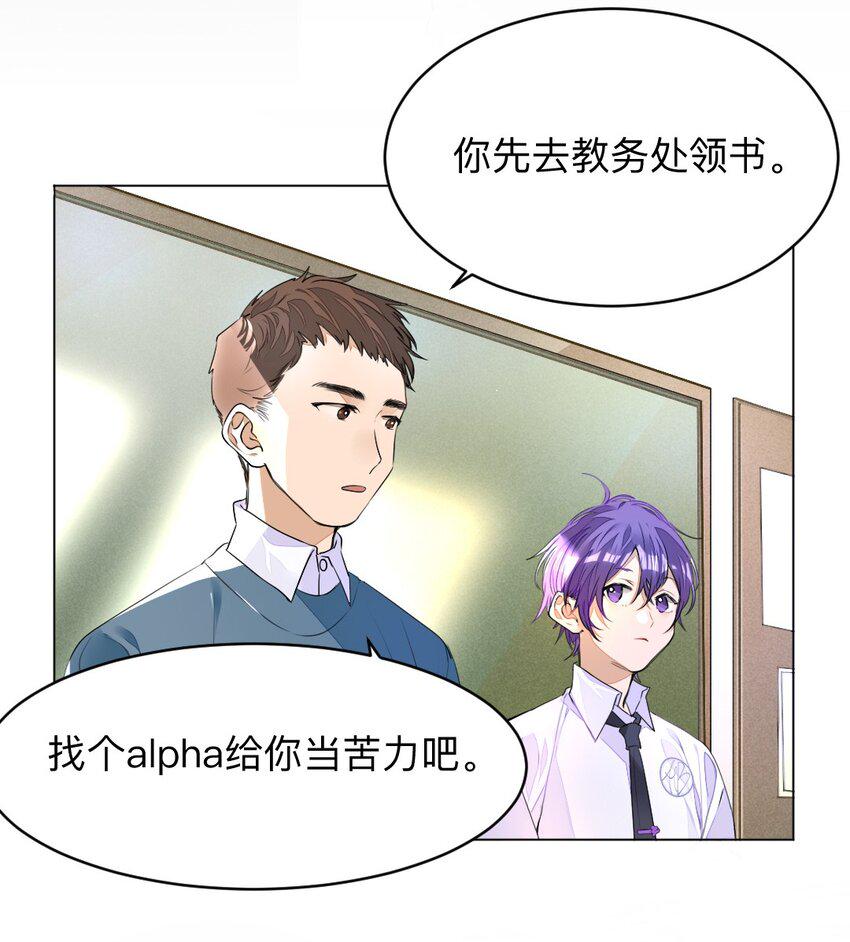 001 没什么打一架不能解决10
