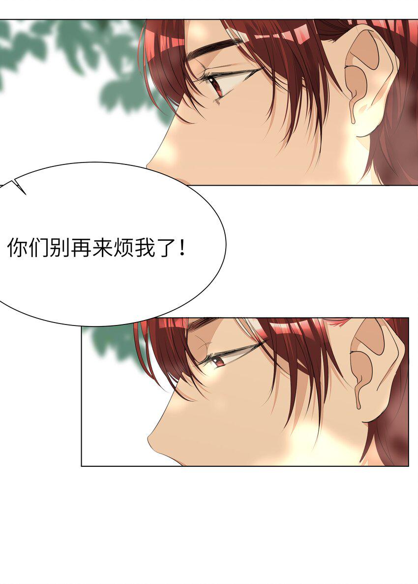 005 恋爱哪有学习香27