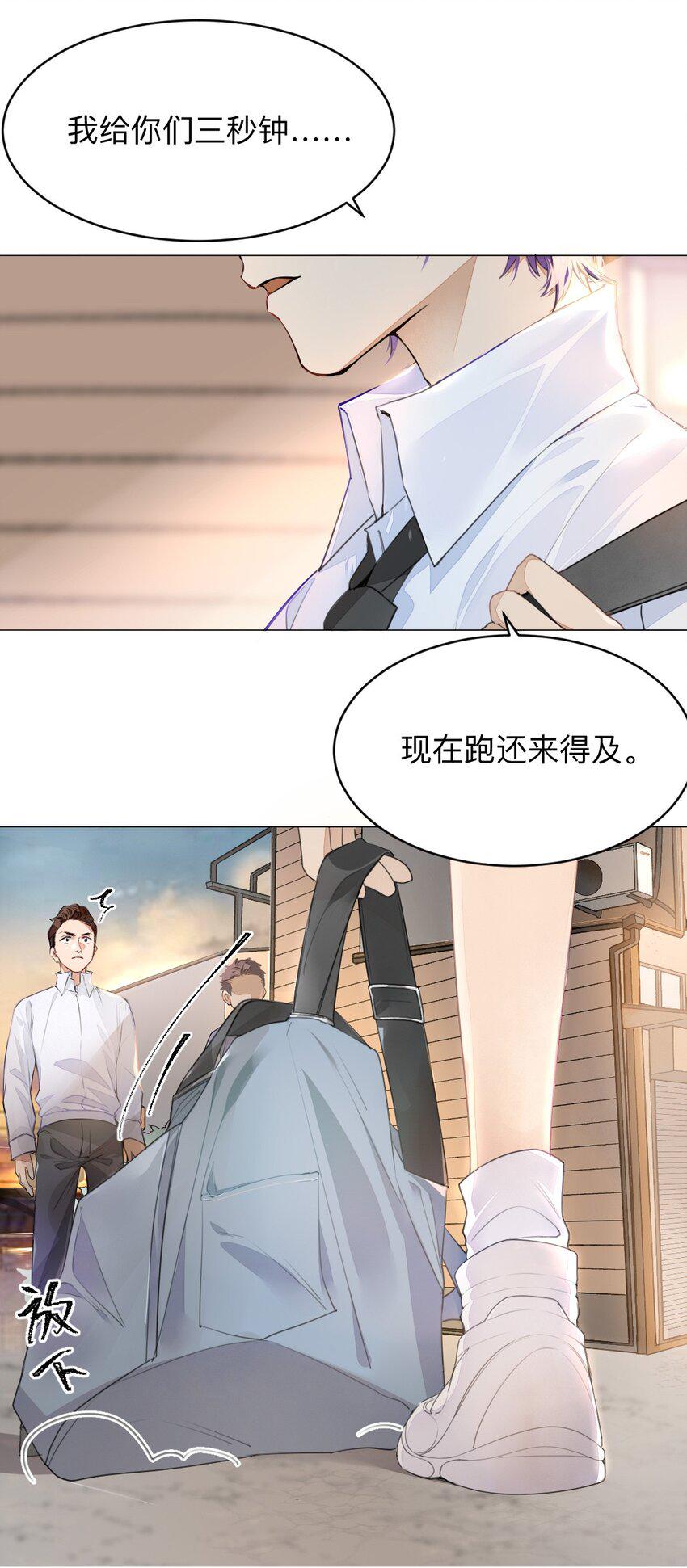 001 没什么打一架不能解决45