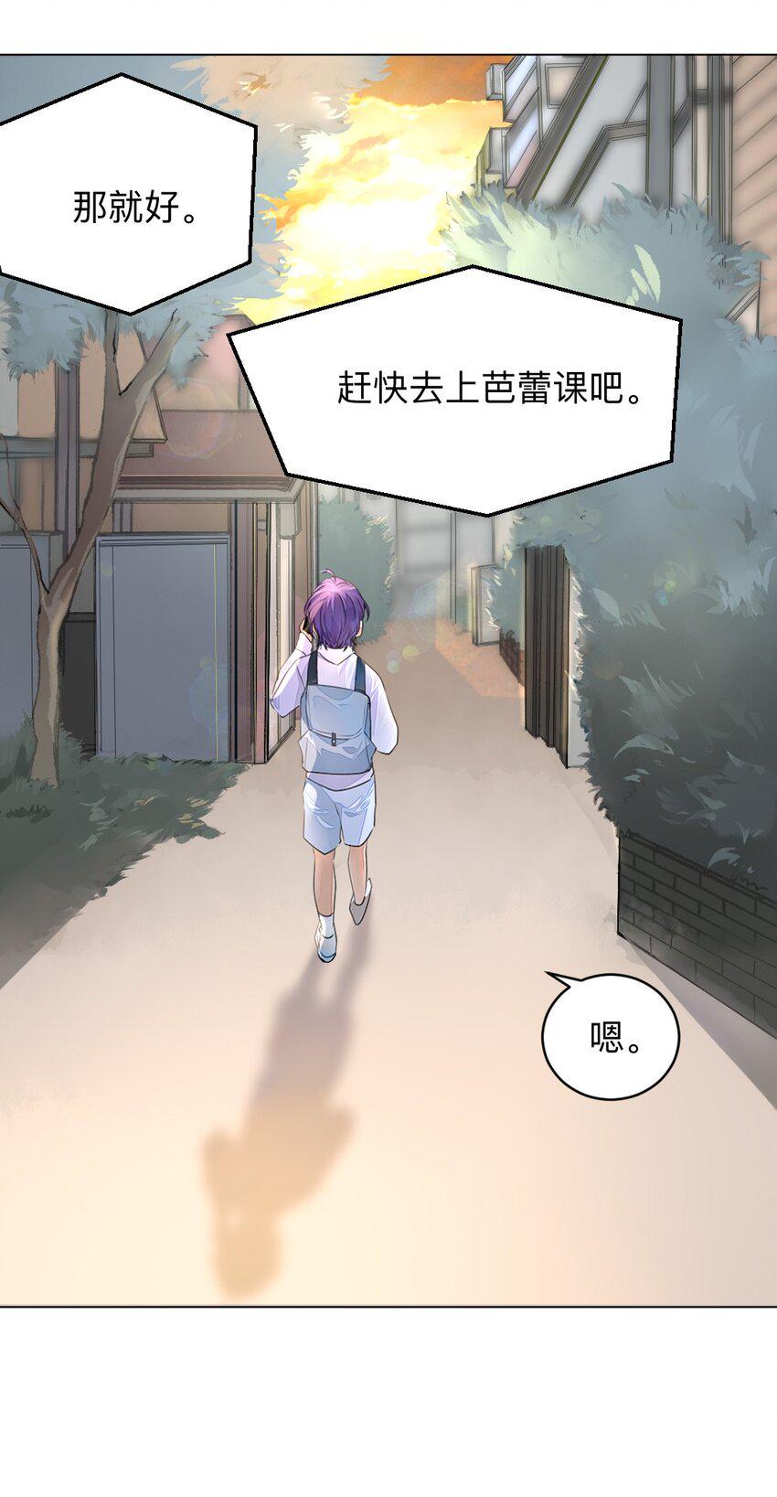 001 没什么打一架不能解决40