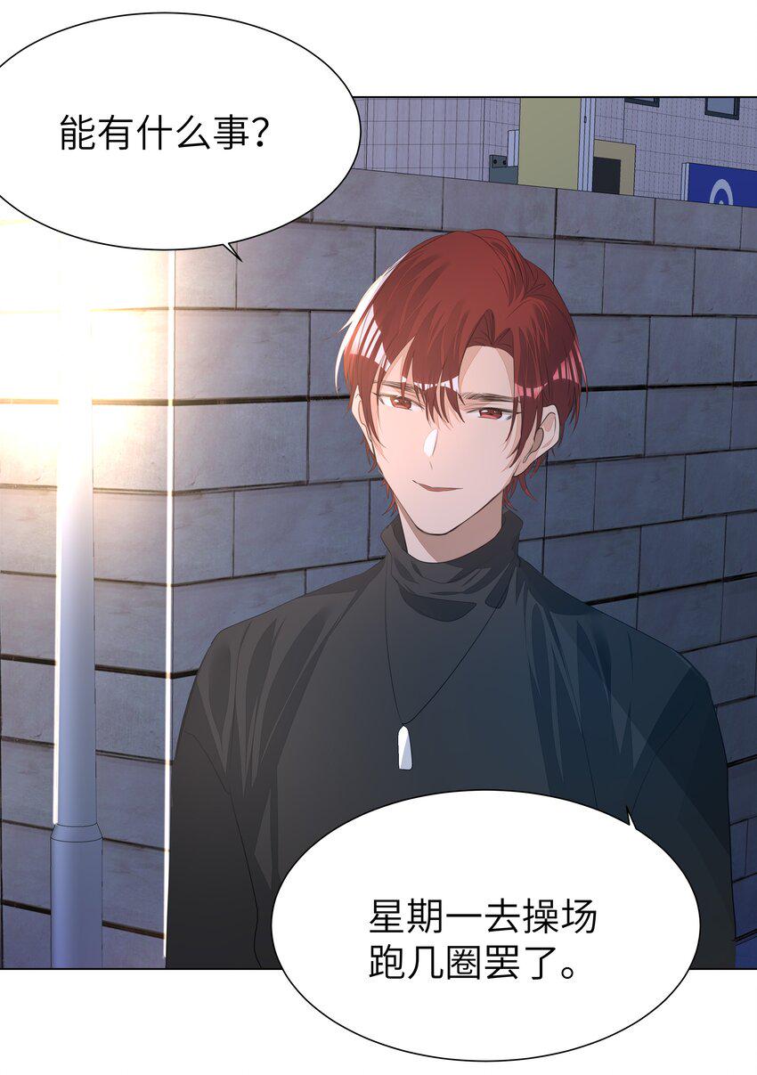 014 一直走33