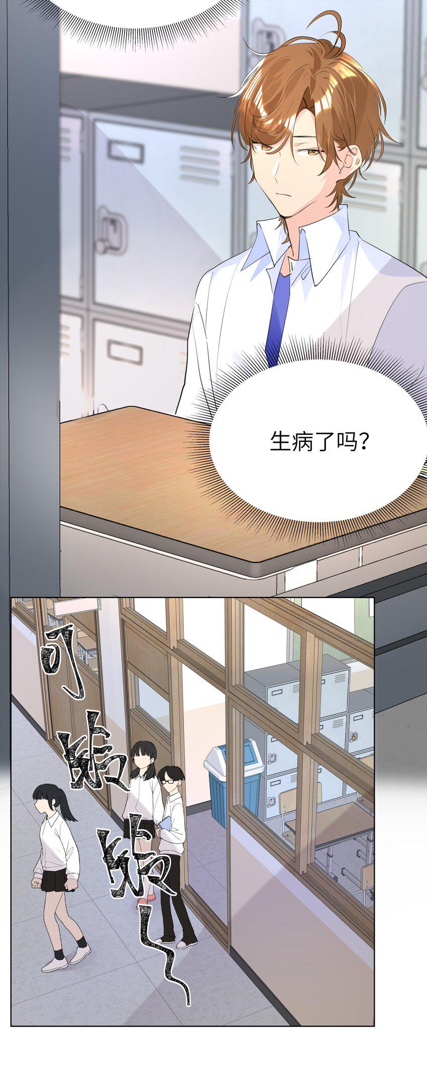 036 意难平14