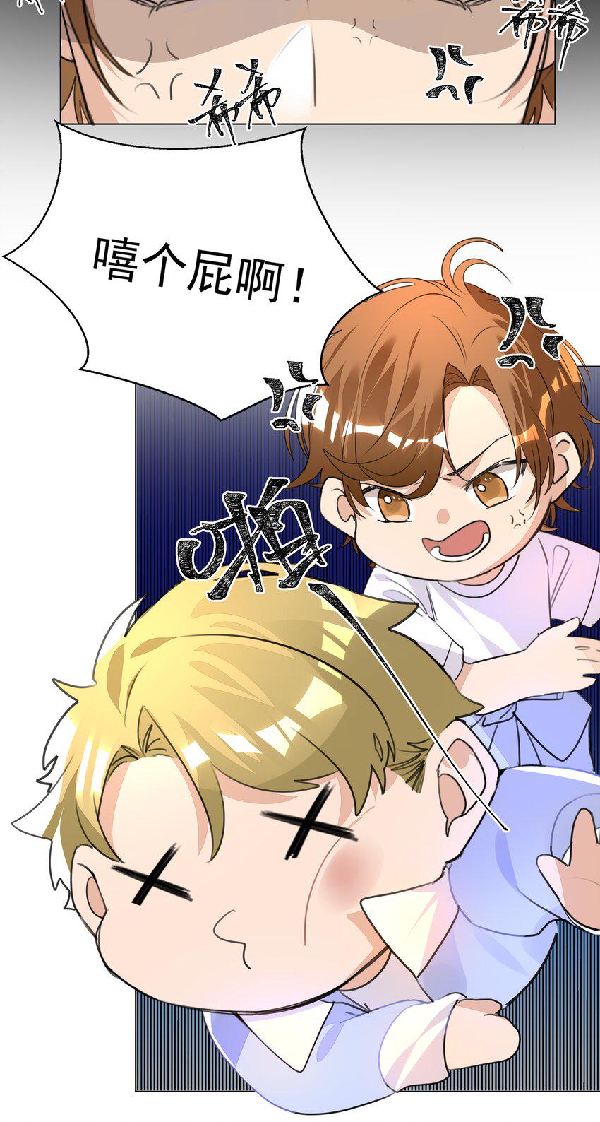 015 不可自拔8
