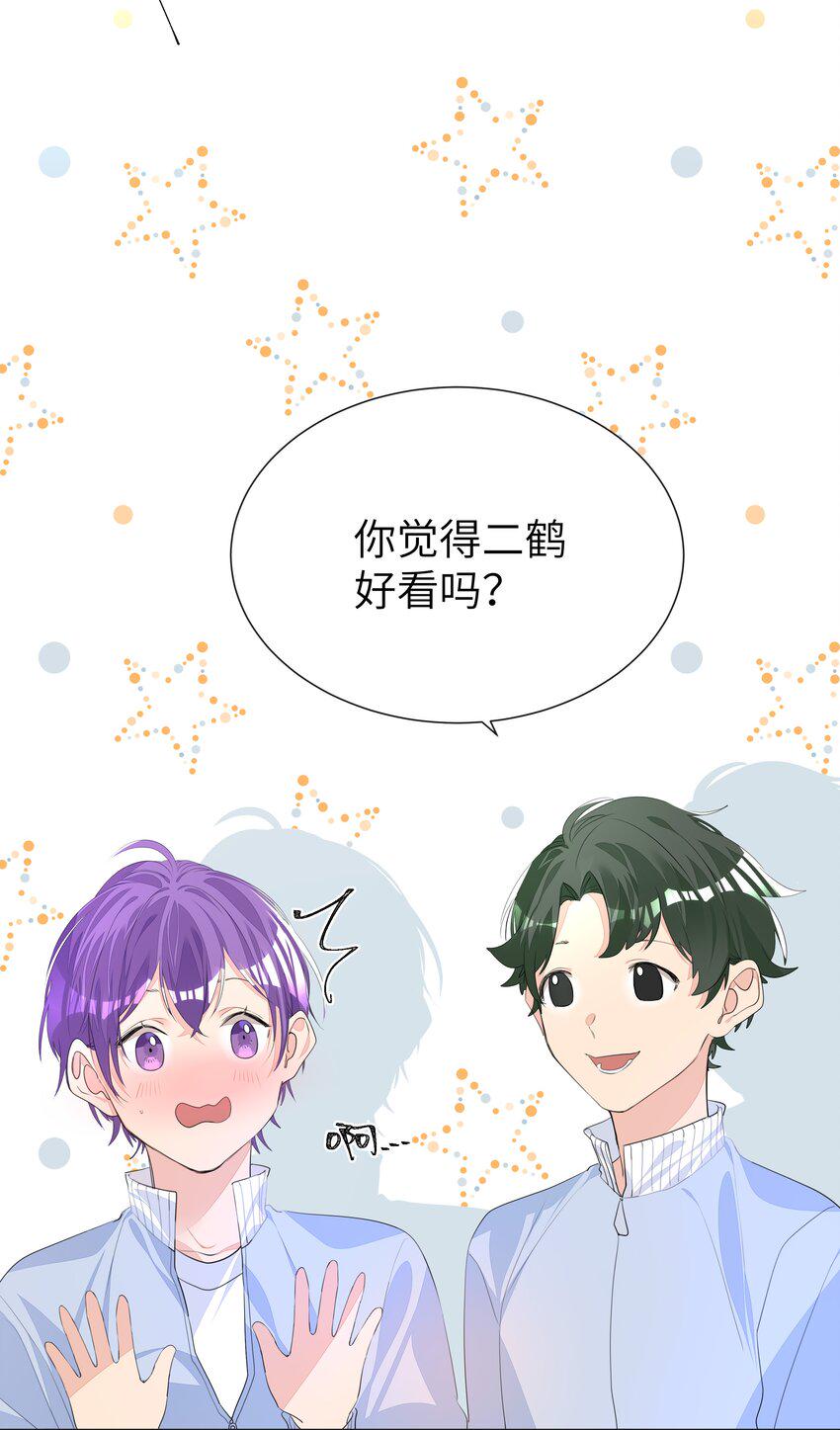 008 楚狗的大型双标现场15