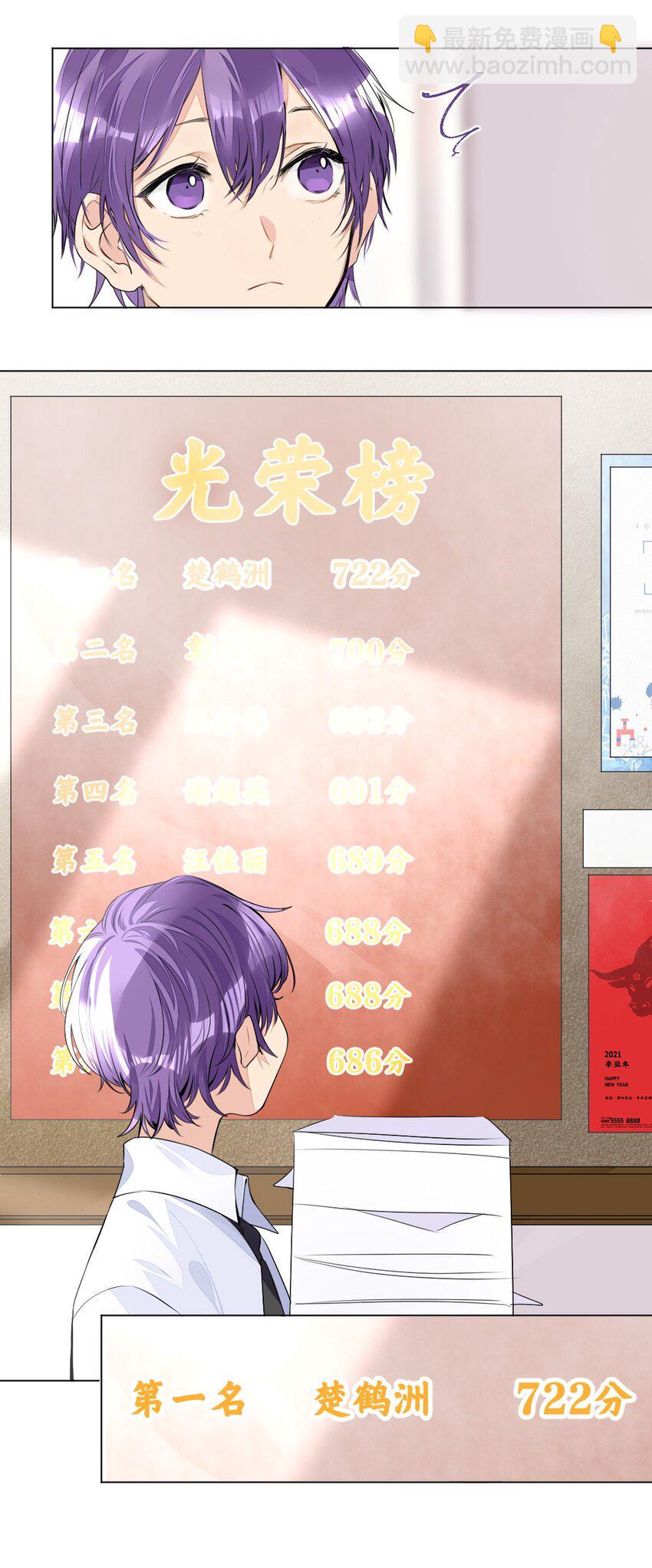 001 没什么打一架不能解决22