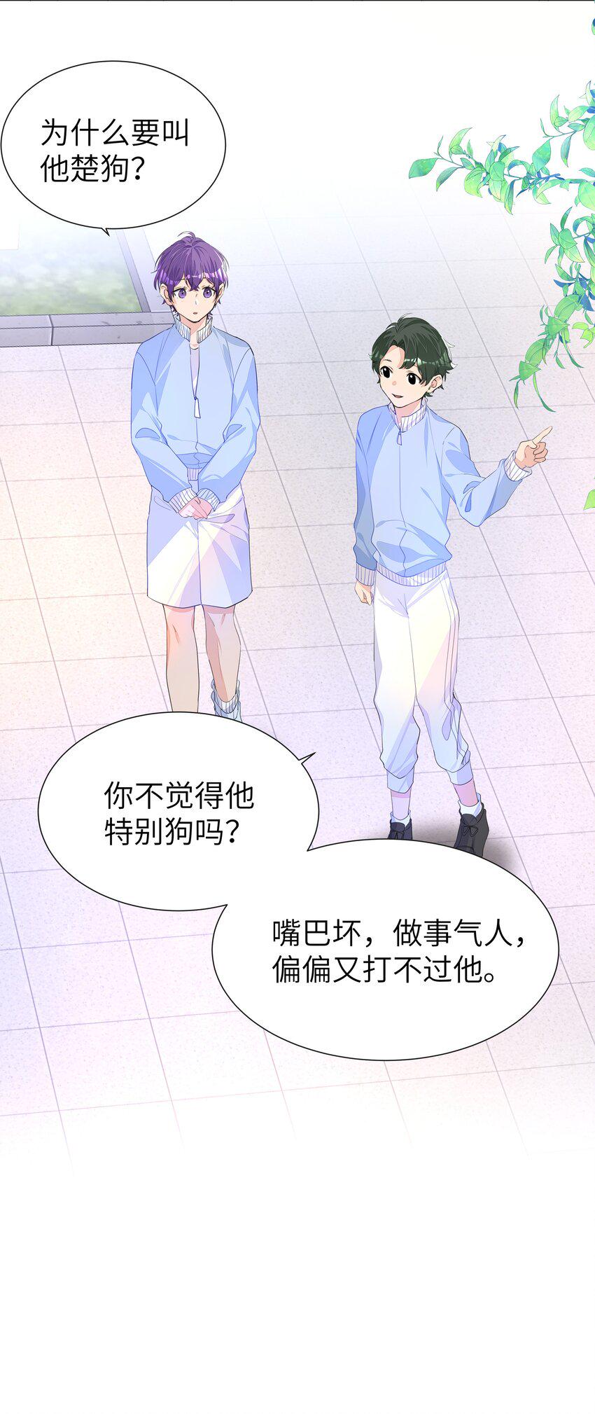 008 楚狗的大型双标现场17