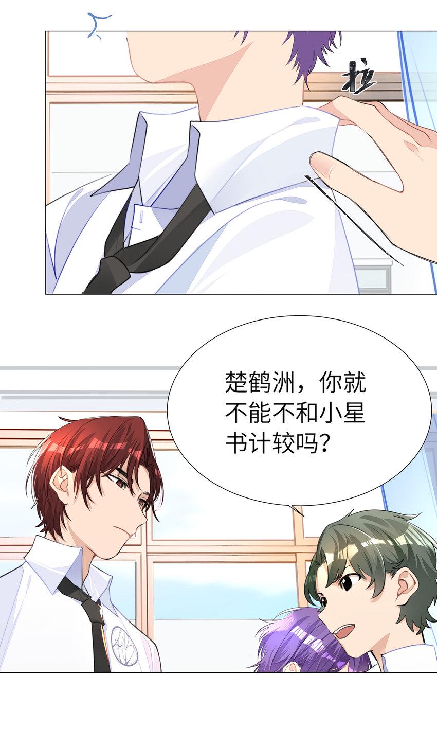 003 我打架超凶9