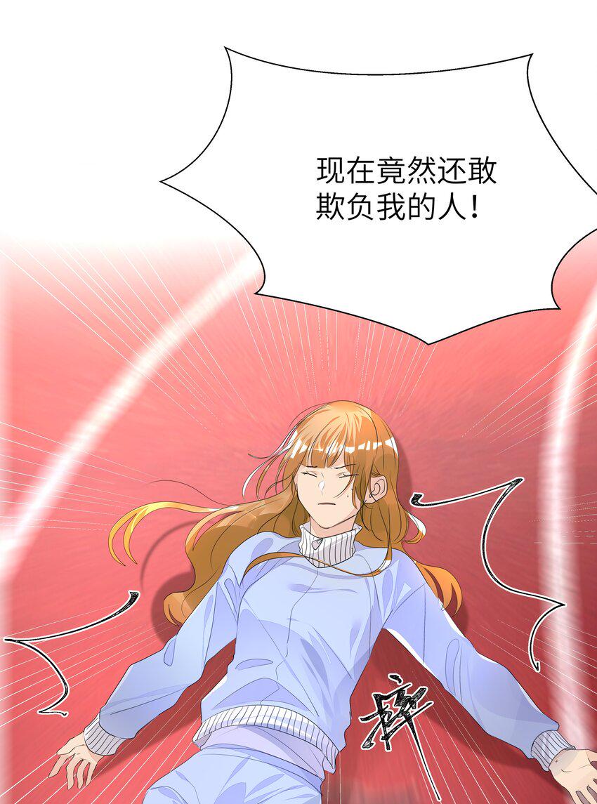 012 护短，我们是认真的！41