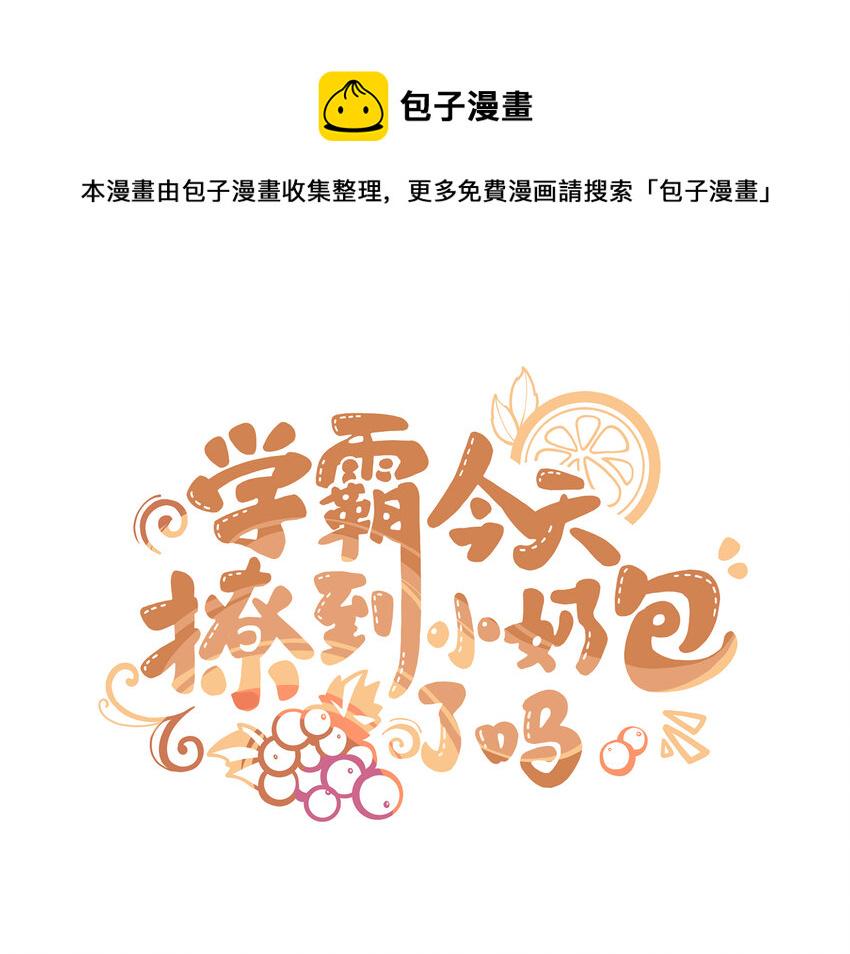 005 恋爱哪有学习香0