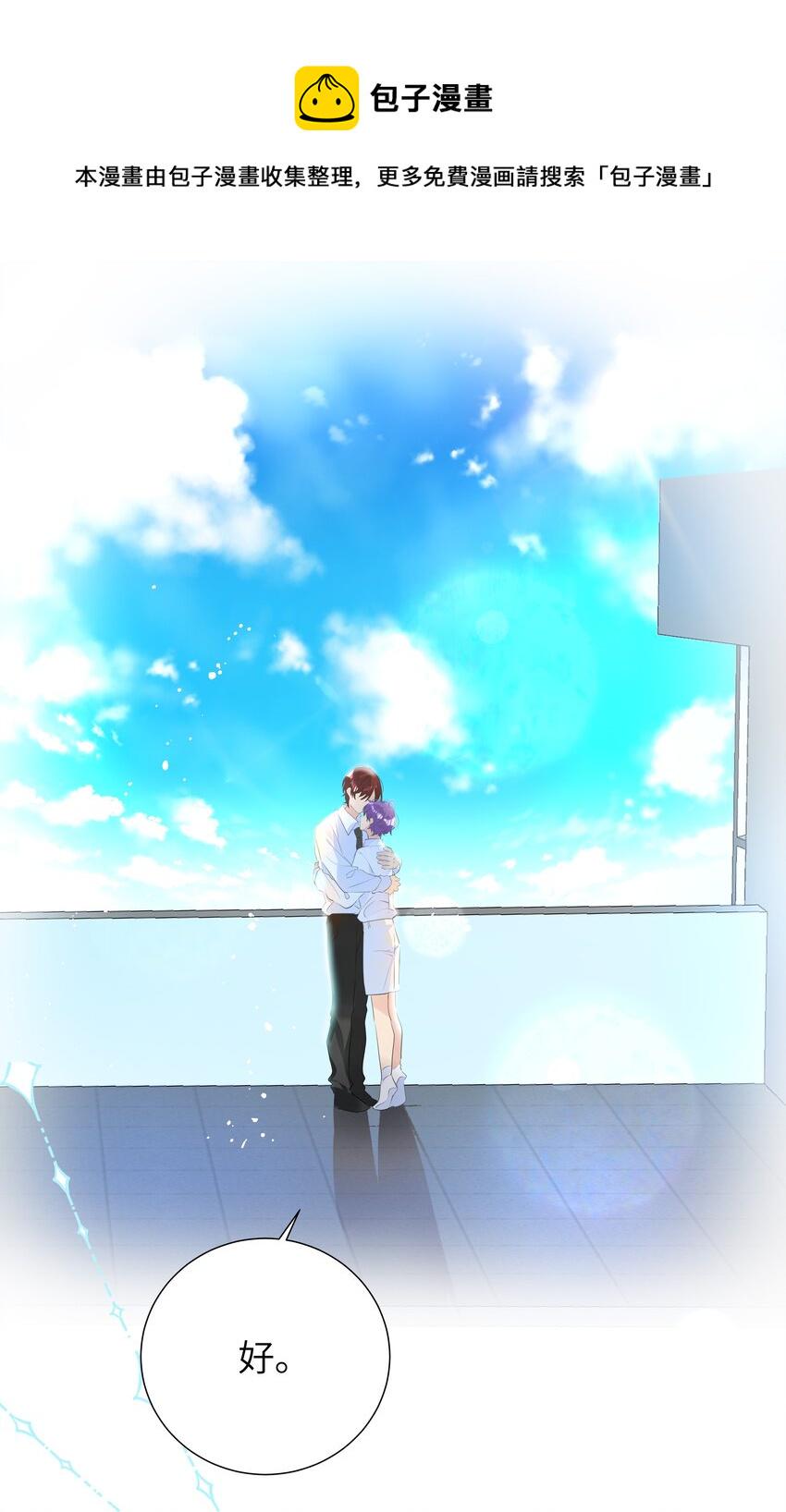 036 意难平12