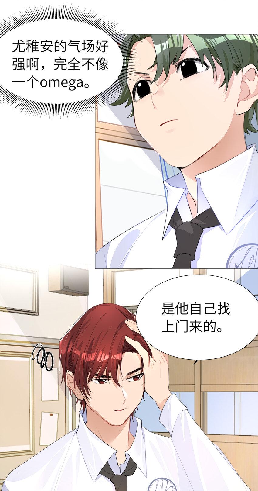 003 我打架超凶10