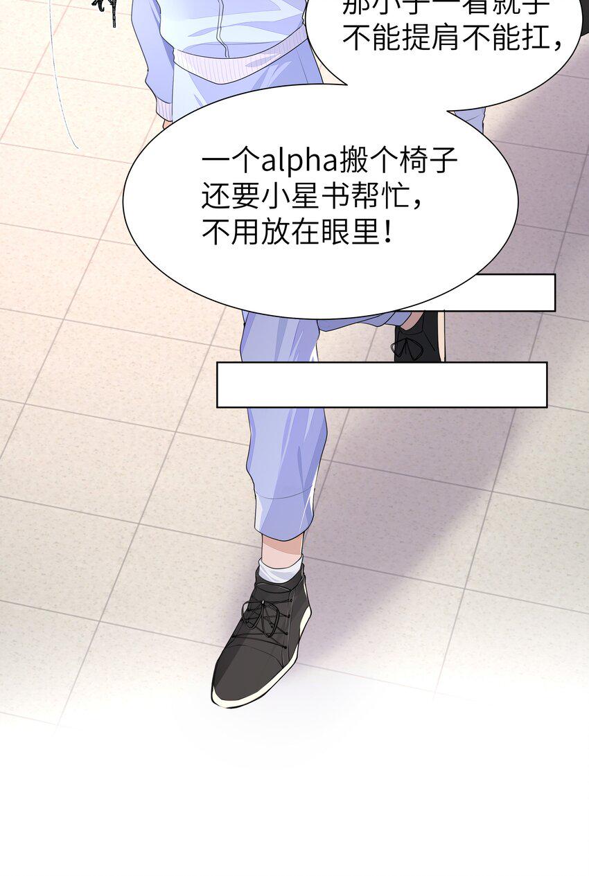 010 不作就不会死22