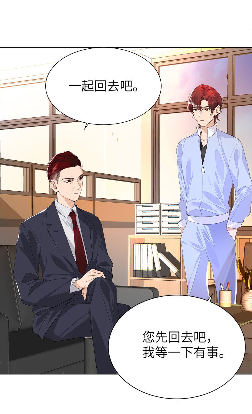 013 将心比心13