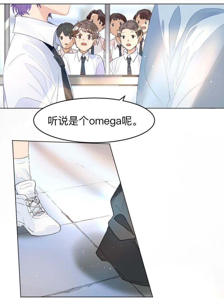 001 没什么打一架不能解决4