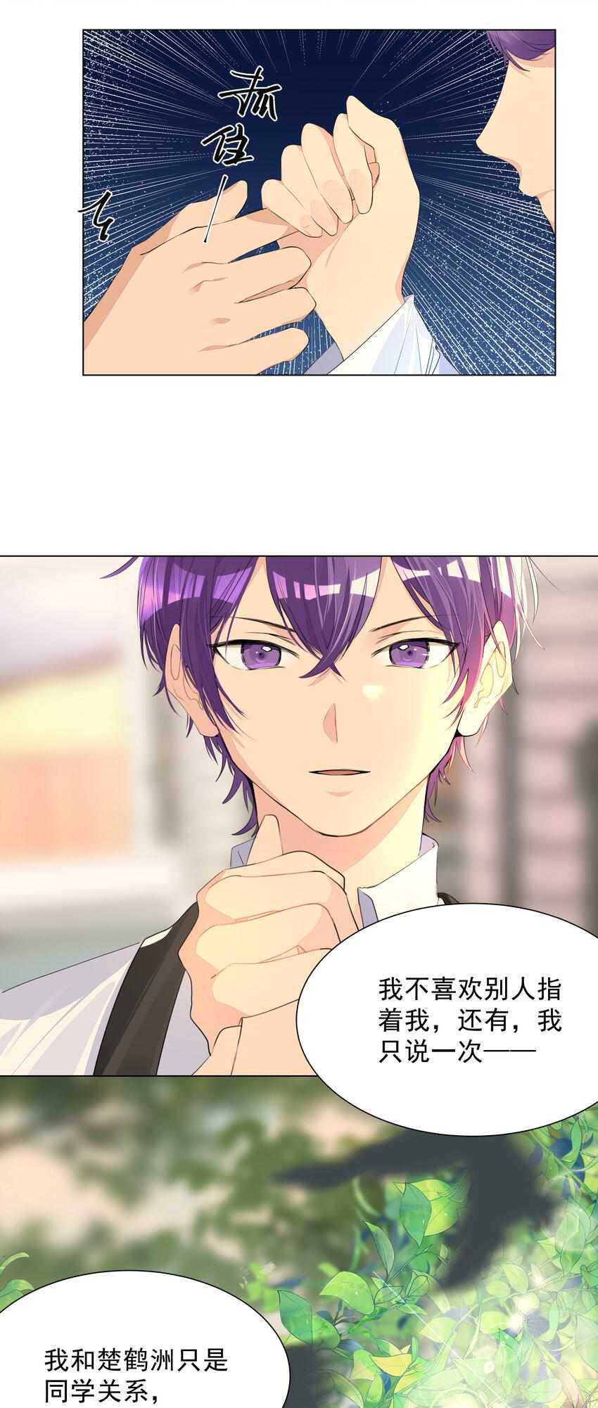 005 恋爱哪有学习香25