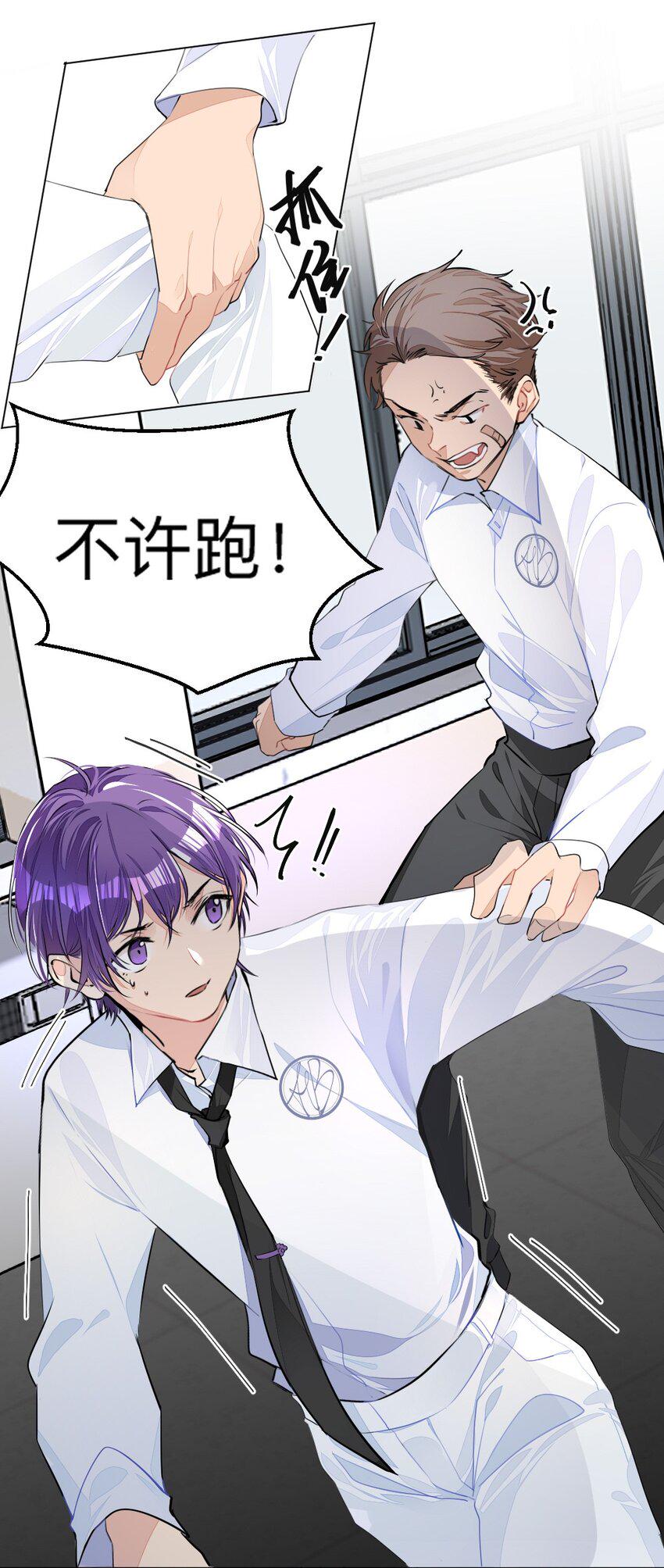 002 打一架解决不了就再打一次29