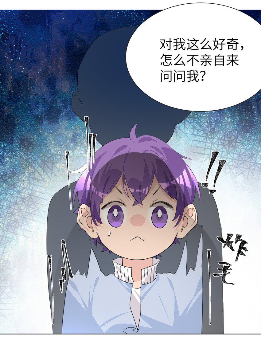 008 楚狗的大型双标现场19
