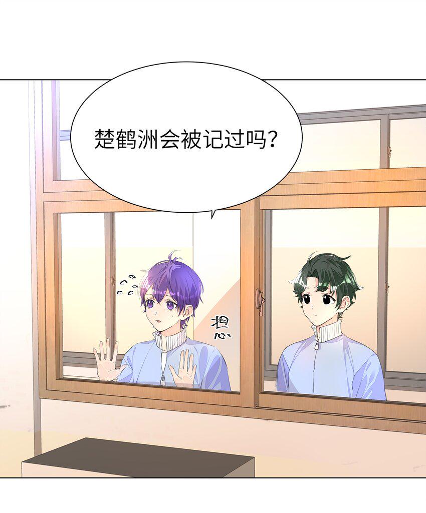 013 将心比心3