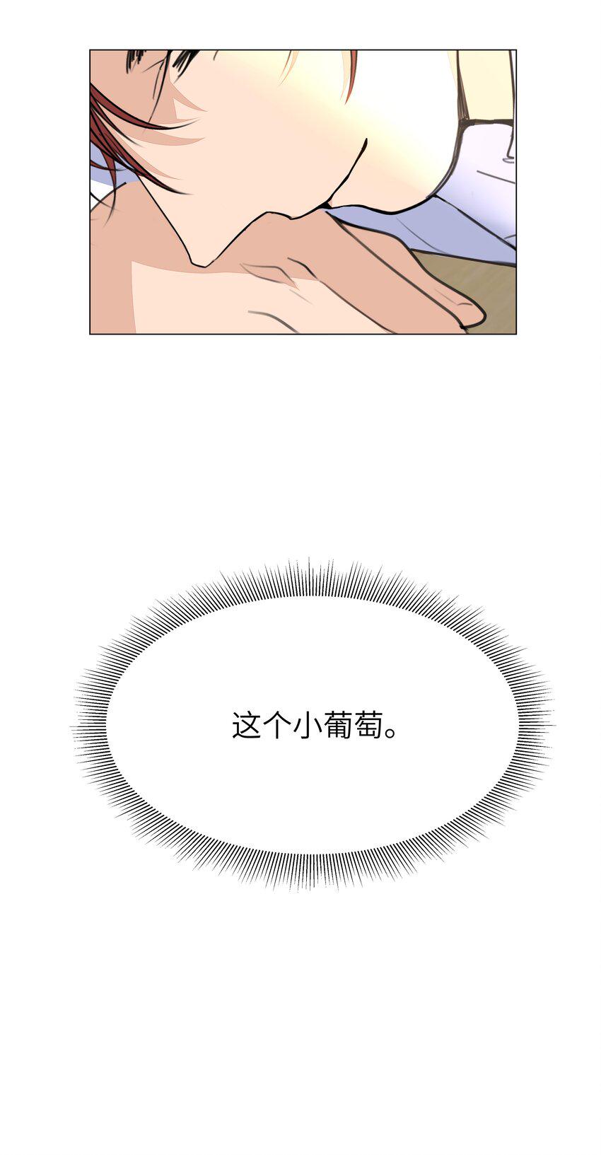 003 我打架超凶34