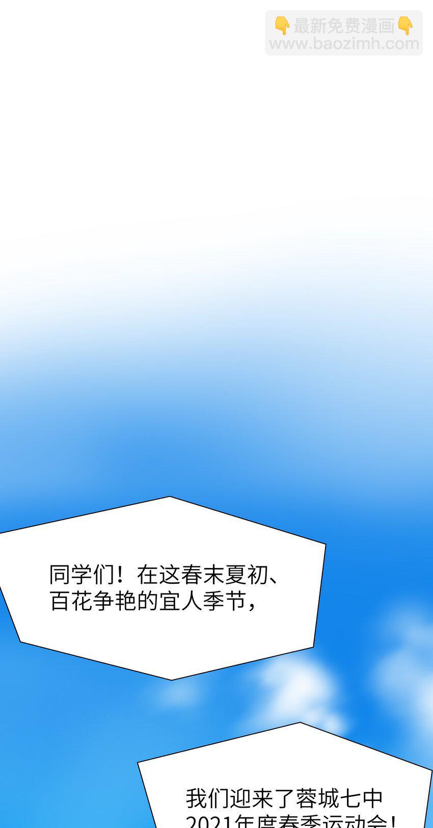 010 不作就不会死2