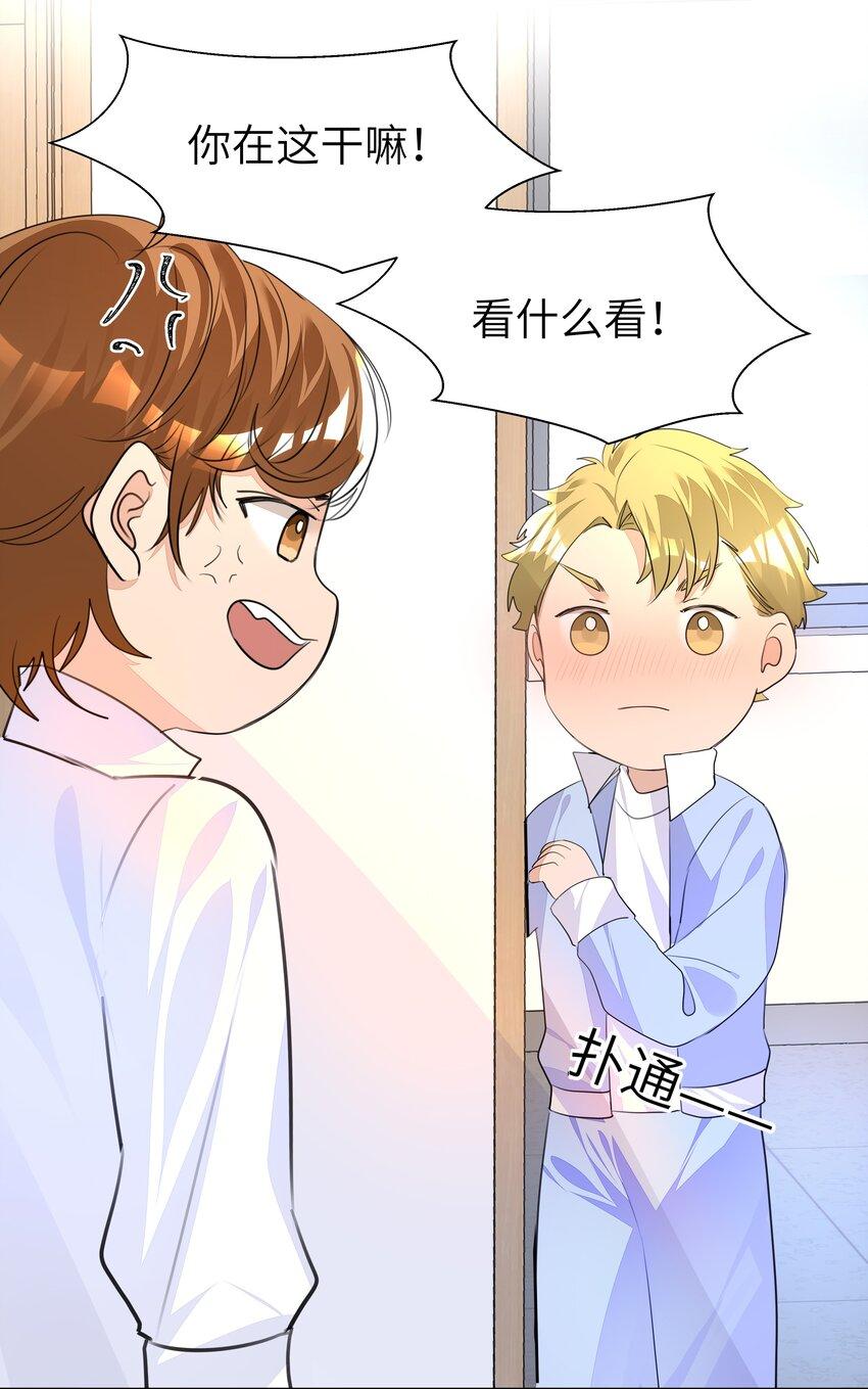 011 先下手为强，后下手遭殃33