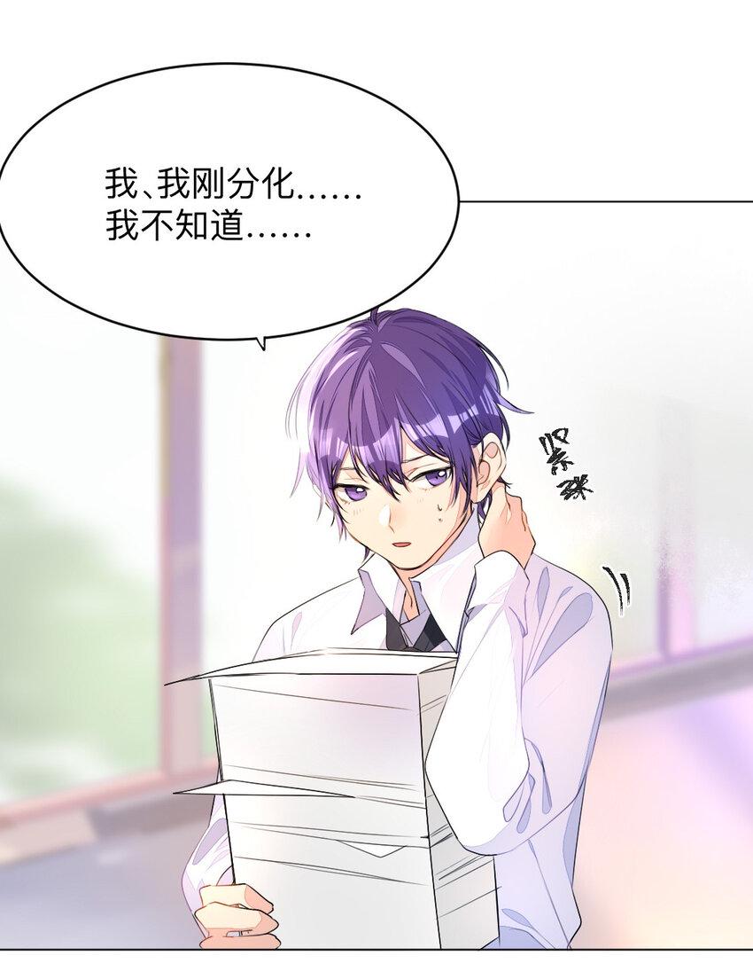 001 没什么打一架不能解决33