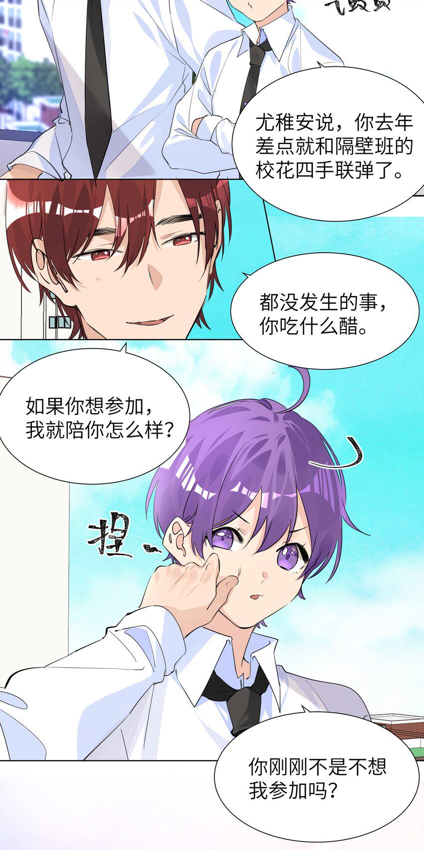 036 意难平9