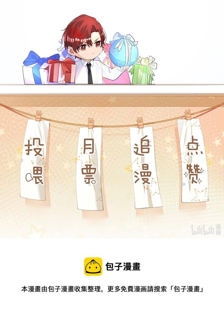007 欢喜38