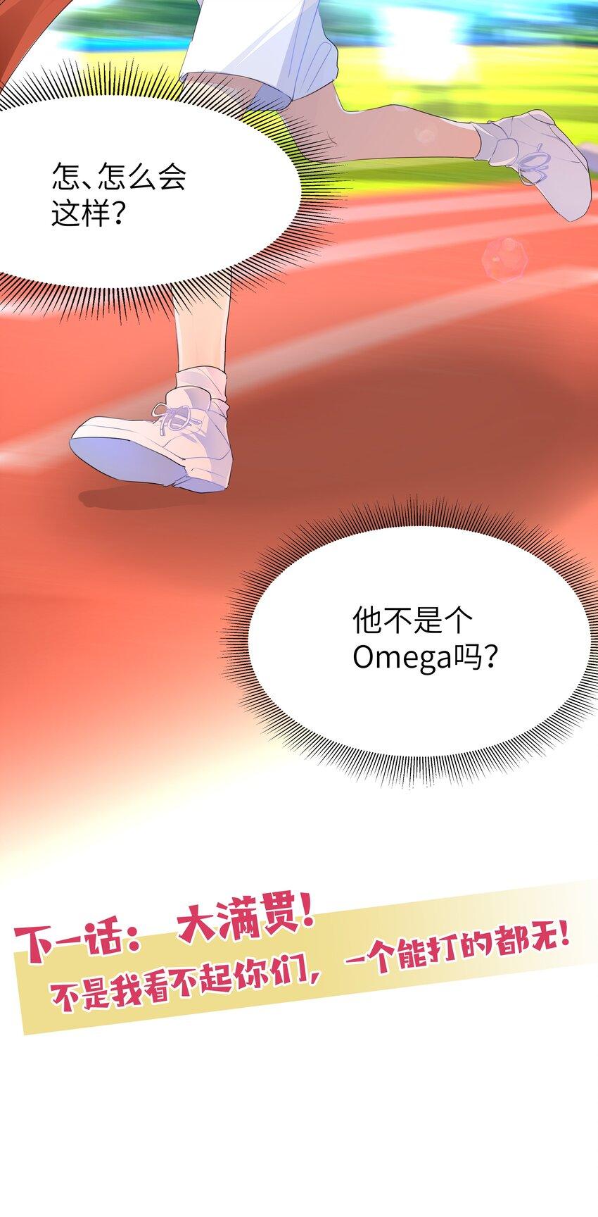 011 先下手为强，后下手遭殃38