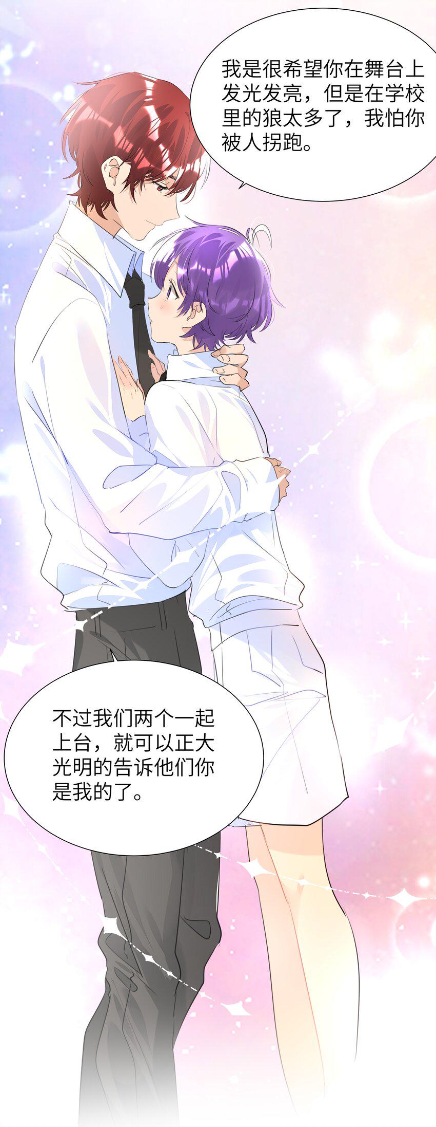 036 意难平10