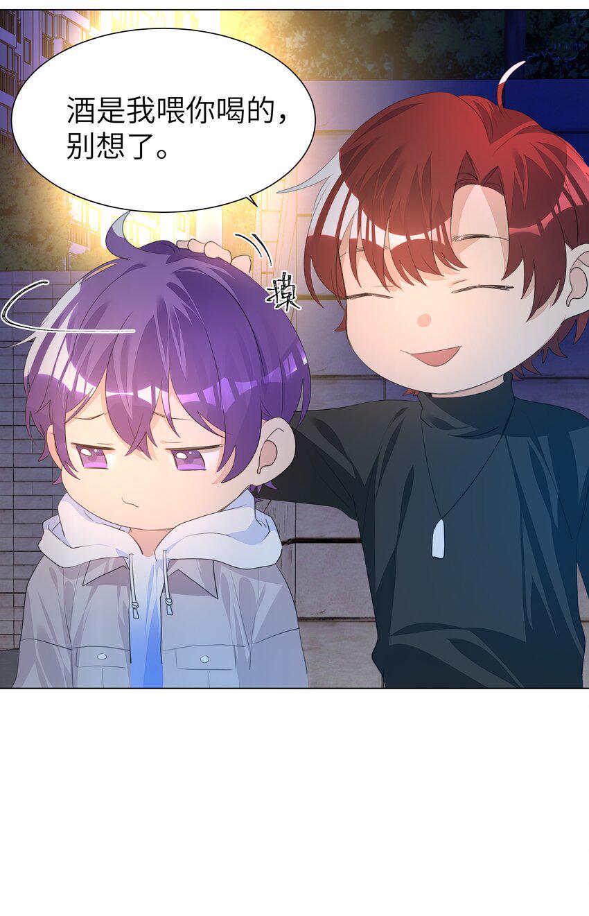014 一直走34