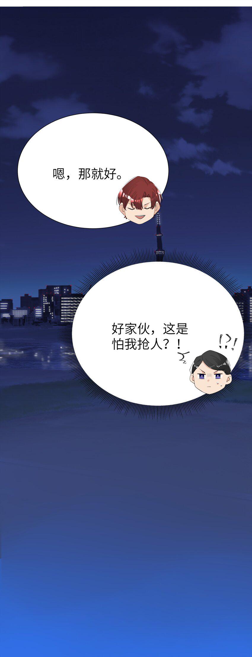 007 欢喜19