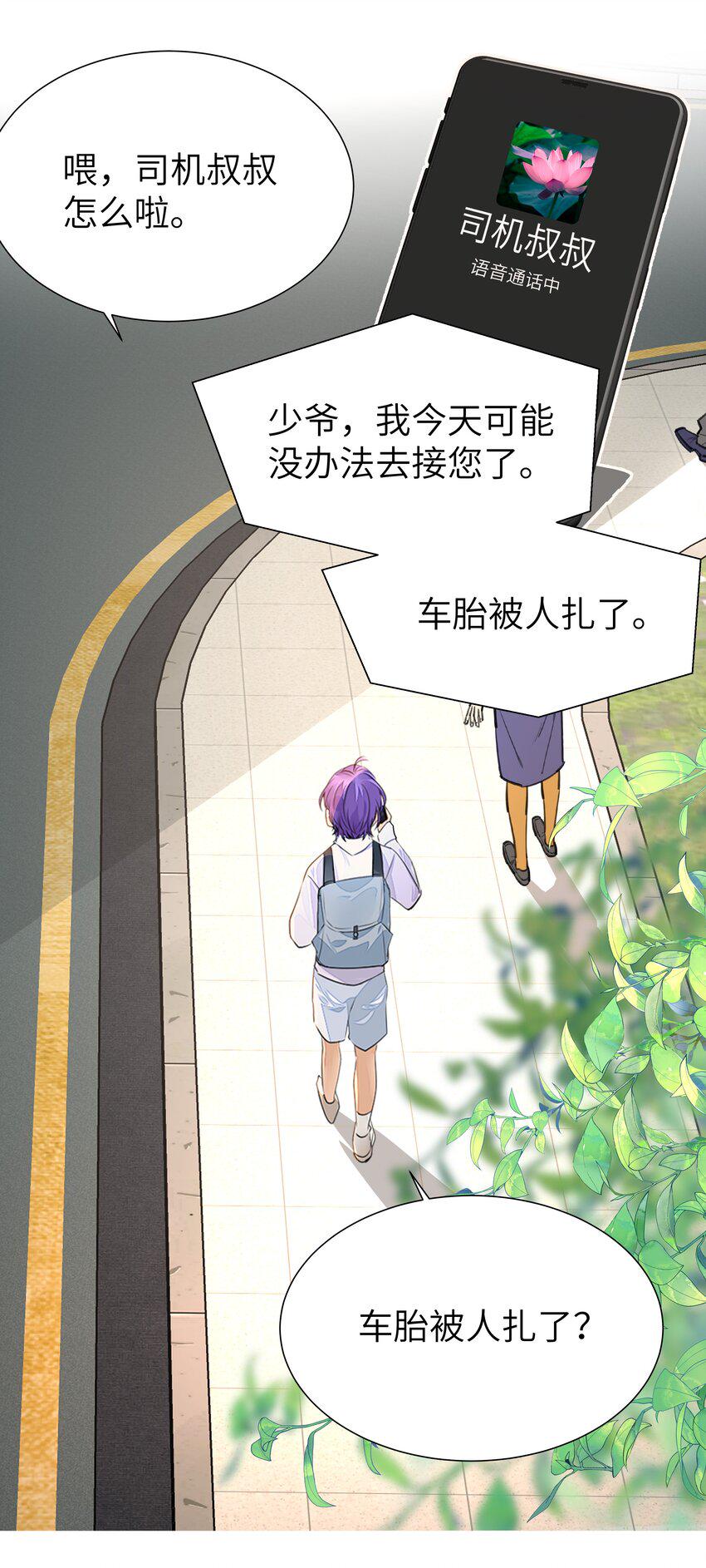 006 守护3