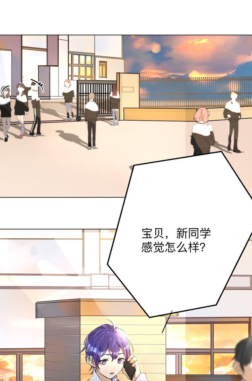 001 没什么打一架不能解决37