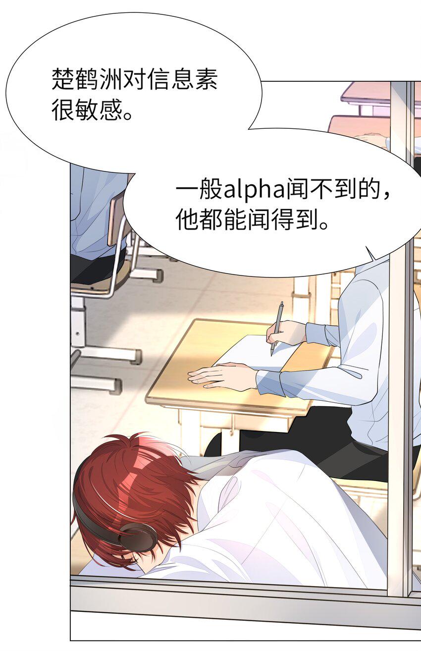 003 我打架超凶18
