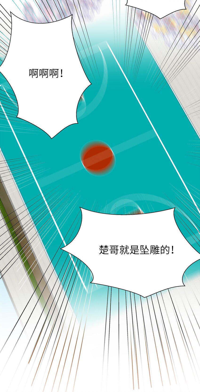 008 楚狗的大型双标现场6