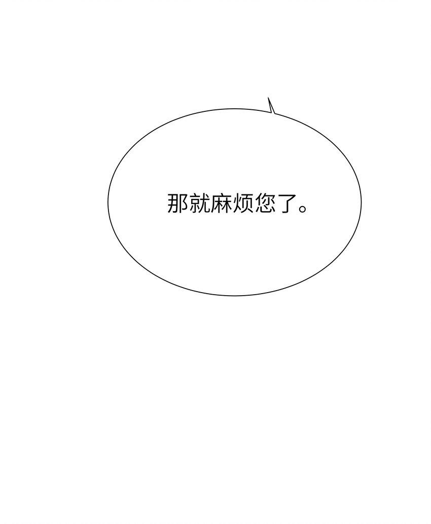 006 守护11