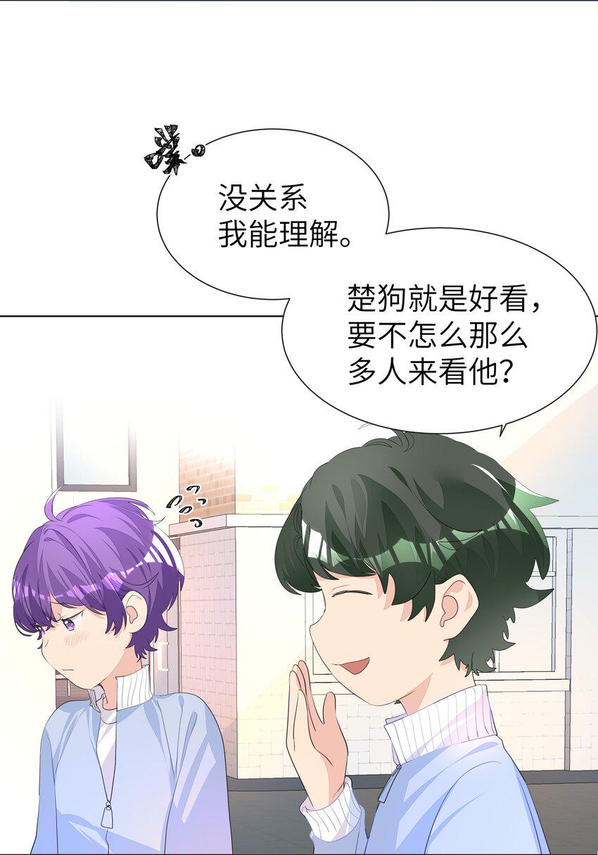 008 楚狗的大型双标现场16