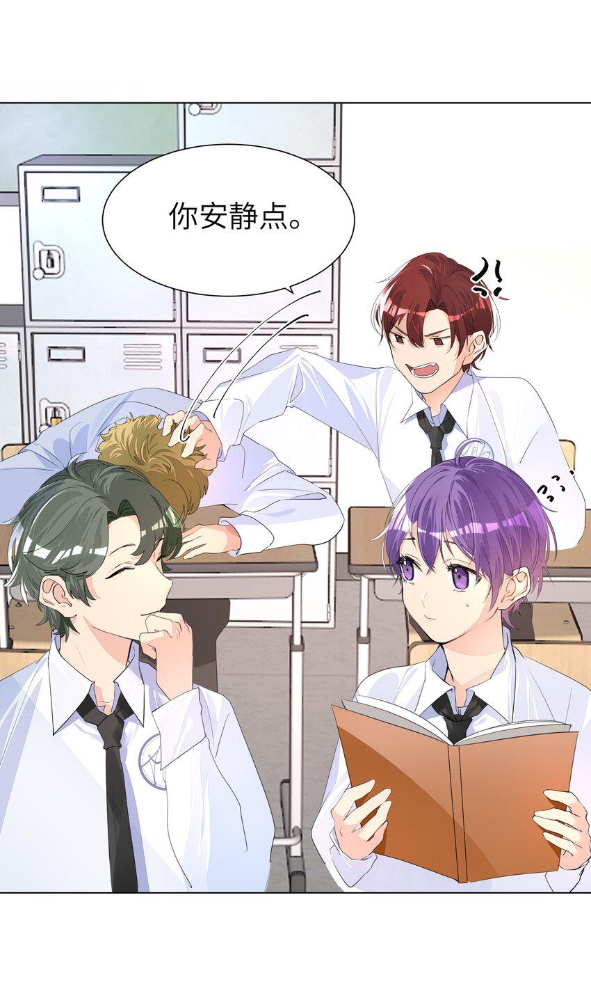 005 恋爱哪有学习香17