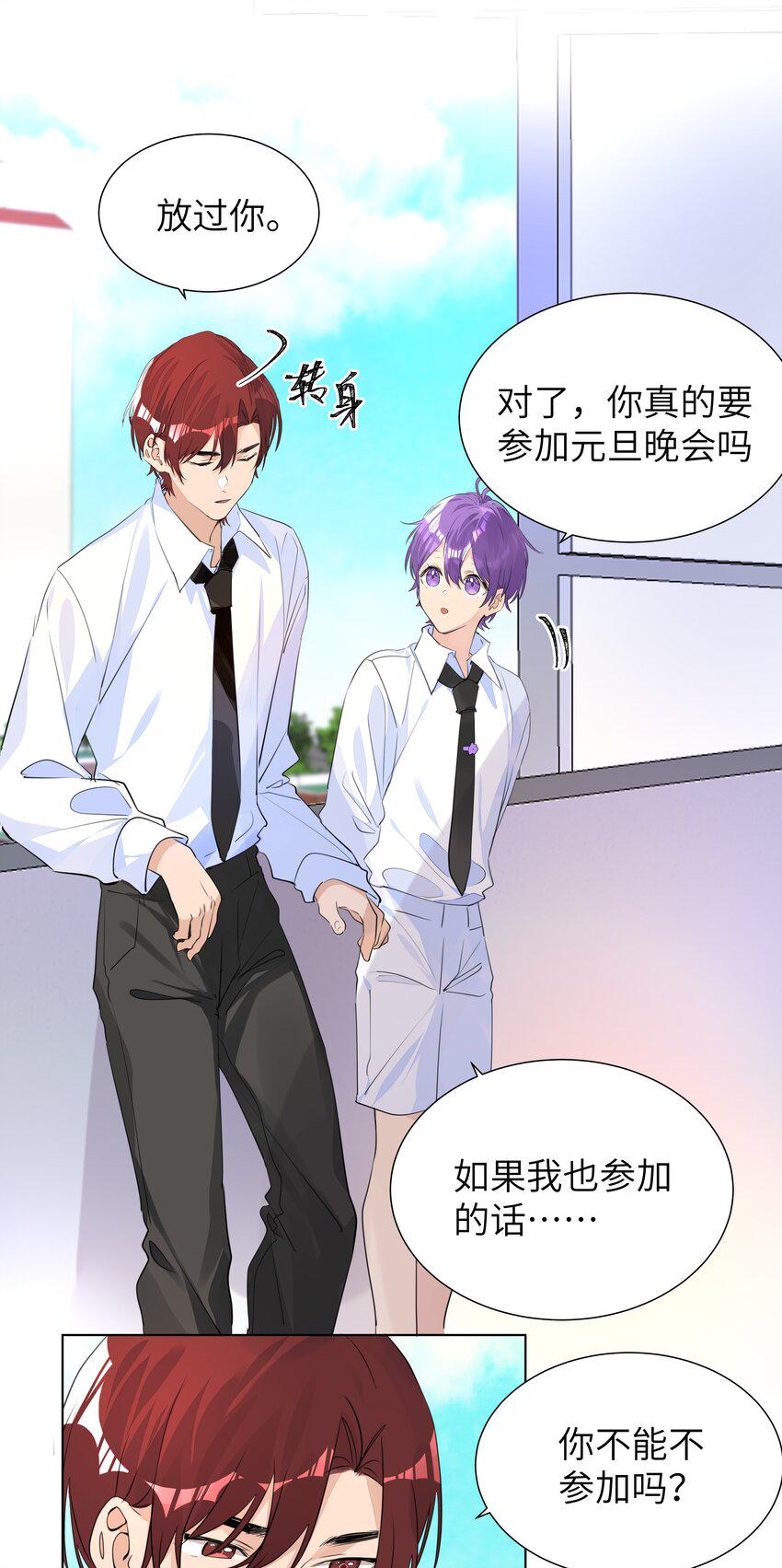 036 意难平7